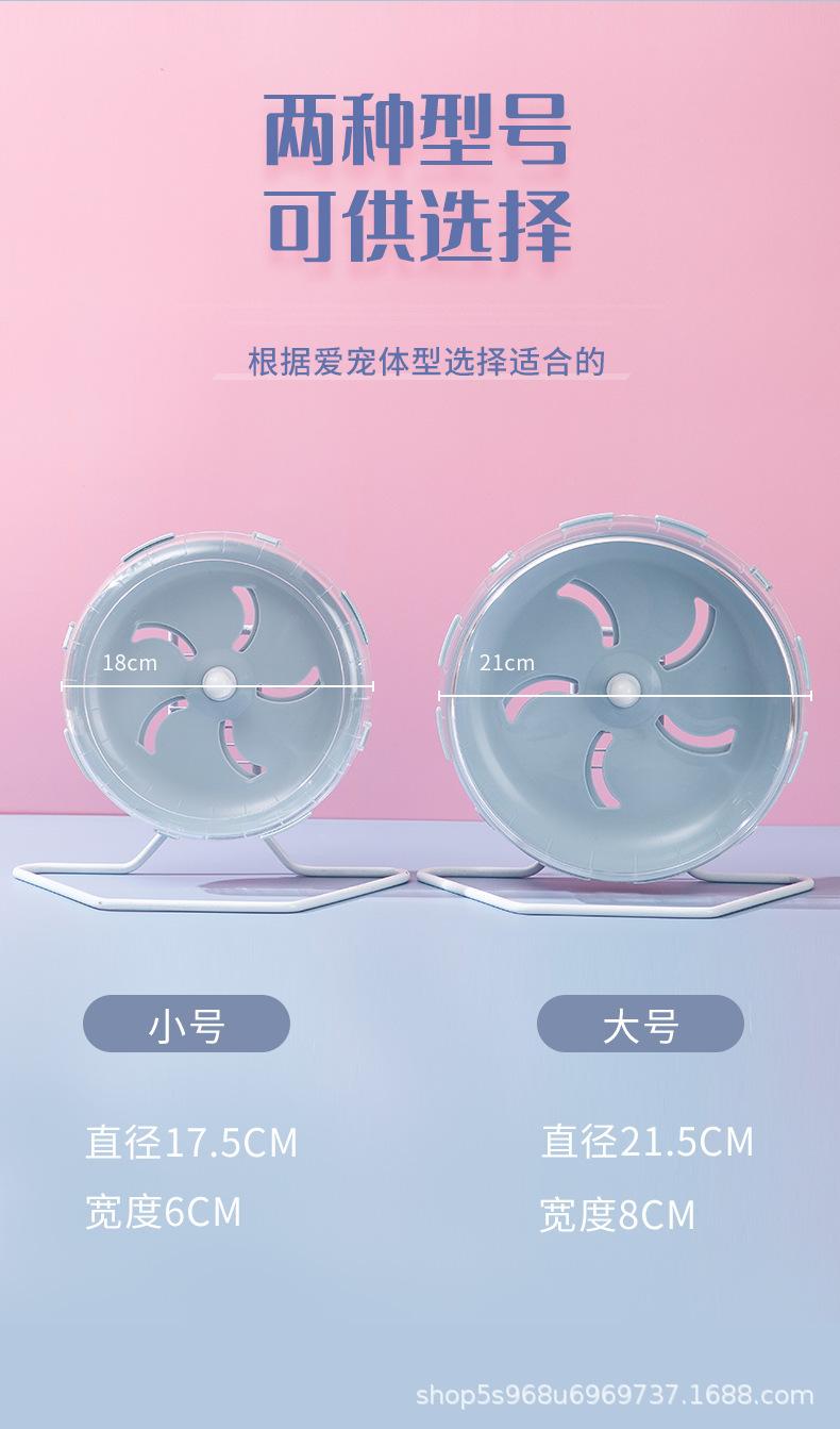 新跑轮_07.jpg