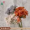 Flor de encaje de espuma de tallo único transfronteriza, venta al por mayor de flores artificiales de gypsophila, para decoración del hogar y de la sala de estar, y arreglos de boda
