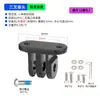 Adaptador Colgante para Soporte de Ciclocomputadora Aleación de Aluminio Tres Puntas Luz Trasera Adecuado para Dispositivos con Interfaz Gopro