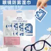 Lenços Antiembaçantes para Lentes Lenços Antiembaçantes para Óculos Óculos para Miopia Limpeza Antiembaçante Lenços Antiembaçantes para Lentes