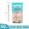 Palitos Descartáveis Atacado, Embalados Individualmente, Palitos de Bambu Sanitários de Alta Qualidade para Uso Doméstico, Delivery, Festa e Uso Comercial, 50 Pares/Pacote