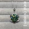 Colgante de Diamante Mosan Azul y Verde de Simulación de 3 quilates Ocho Corazones y Ocho Flechas Chapado en PT950 Collar de Temperamento Femenino Cadena Clavicular