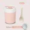 Taza Isotérmica Infantil de Acero Inoxidable 304 Gran Capacidad Taza de Agua Taza de Desayuno para Estudiantes Sellada a Prueba de Fugas Taza para Sopa Regalo Venta al por Mayor