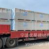 Suministro de Tablaroca Taishan Auténtica, Tablero Ecológico Net Aldehyde, Agente General de Tablaroca Taishan