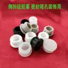 Tapón de Goma de Silicona a Presión, Tapón de Silicona Resistente a Altas Temperaturas y Ecológico, Suministro Directo del Fabricante, Tapón de Sellado de Alta Elasticidad, Inodoro