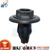 Adequado para Honda Civic Nissan Sylphy Fender Expansion Buckle Plastic Fixing Clip Fastener 91516SK7