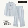 Novo estilo de roupa de casa de alta qualidade 100% algodão para meninas, pijama listrado de manga longa com gola para mulheres outono 2026, adequado para usar ao ar livre