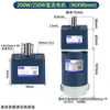 Motor de CC 12V24V 6W-250W Motor de Baja Velocidad y Alto Par con Reductor de Engranajes Ajustable en Velocidad Hacia Adelante y Hacia Atrás