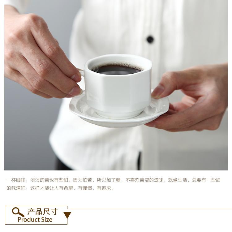 杯碟详情_10