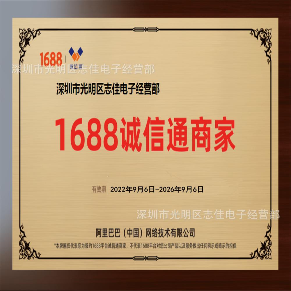 1688