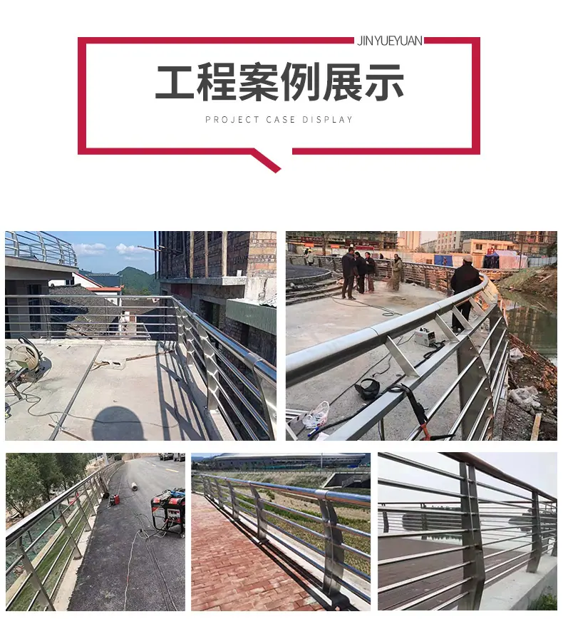 不锈钢护栏-详情页_08.jpg