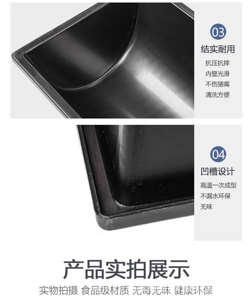 牛羊塑料料槽-详情_08.jpg