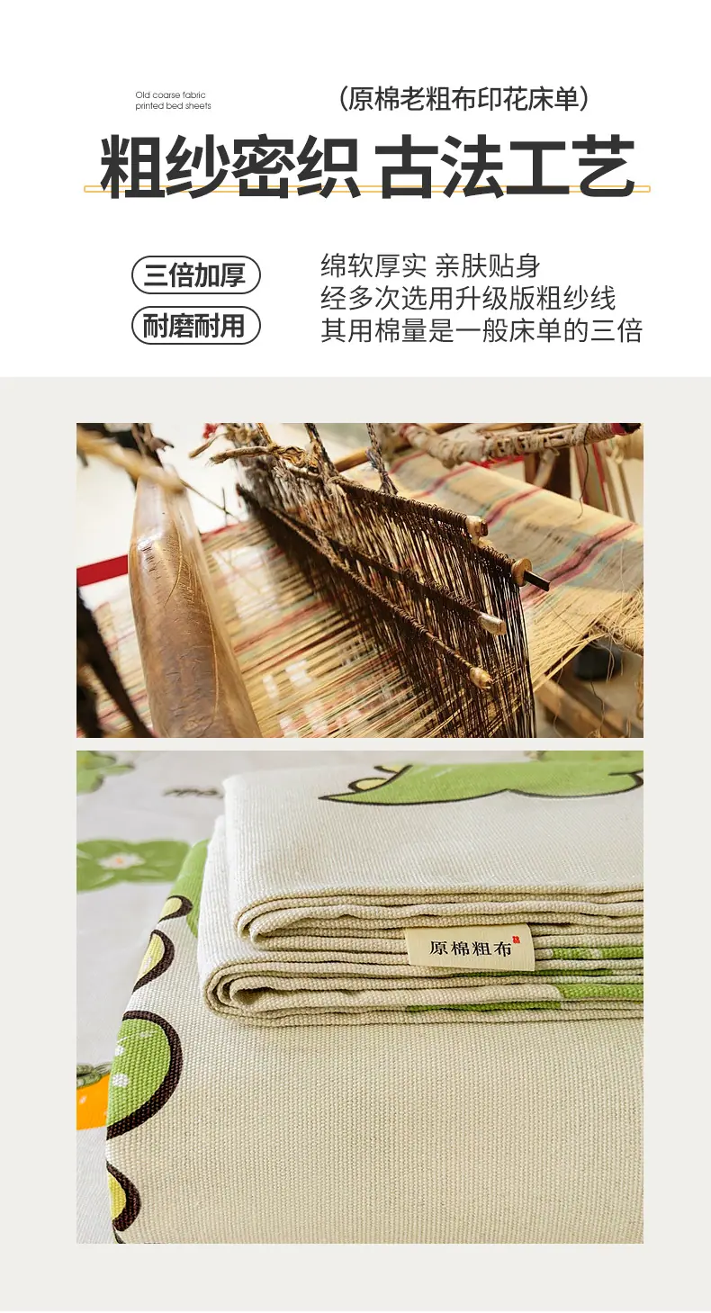 找家纺所有-恐龙乐园790_05.jpg