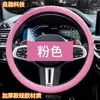 Capa para Volante de Carro Capa de Silicone para Manopla Universal para Todas as Estações Capa de Silicone Antissuor Antiderrapante Capa de Volante Acessórios para Carro