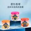 Bálsamo de Fragrância Sólida Popular para Comércio Exterior, Óleo Essencial Concentrado, Dupla Utilização para Carro e Casa, Multi-Aroma, Atacado em Estoque