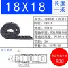 Cadena Portacables de Nylon para Automatización y Equipos Inteligentes, Cadena Portacables para Máquinas de Grabado e Impresoras, Cadena Portacables Pequeña para Protección de Cables