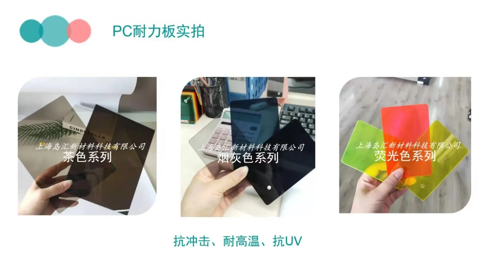 茶色 烟灰 荧光