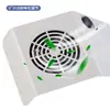 Aspiradora de uñas personalizada, alta potencia, velocidad ajustable, aspiradora estilo japonés, recolector de polvo conveniente para salones de uñas