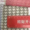 260g Hilo de Imitación de Lana Piedra Teñido en Hilo Tejido Jacquard de Lana Ropa para el Hogar Cárdigan Tejido Pantalones Cálidos Sombrero Material para Zapatos