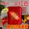 Funda para Maleta Bolsa a Prueba de Polvo Candado de Contraseña Funda Roja para Maleta de Boda Funda Protectora con Palabras Felices Suministros para Funda de Boda Maleta