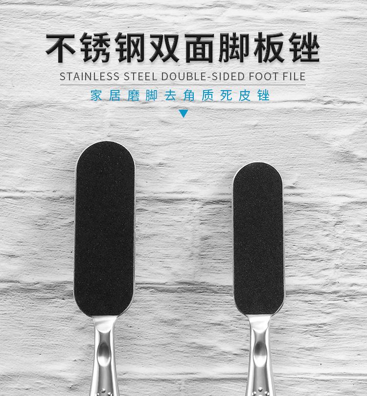 J-J1脚板锉详情_01.jpg