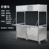 Flujo del Mercado Nocturno Carrito Plegable Comercial para Puestos Carrito para Puestos Callejeros Estante con Ruedas al por Mayor Caliente Estofado Puesto Móvil Carrito para Comida Rápida