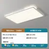 Nueva lámpara de techo para sala de estar estilo vintage 2026, LED moderna y minimalista, amigable con los ojos, diseño único para dormitorios, estudios y otras habitaciones