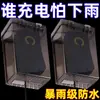 Cubierta de Lluvia para Cargador de Vehículo Eléctrico, Caja Impermeable Universal para Bicicleta Eléctrica, Caja de Almacenamiento de Carga Anti-Fugas para Exteriores, a Prueba de Polvo