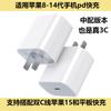 Adequado para linha de carregamento da apple 0,25 metros 3 metros de linha de dados do iphone 5-14 universal usb linha de dados da apple carregamento rápido