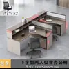 Escritorio de Personal Escritorio de Empleado de Oficina Doble con Forma de Cruz 4 Cuatro 6 Estación de Trabajo Artificial Soporte para Tarjetas Pantalla Financiera Combinación de Mesa y Silla