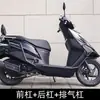 Adecuado para Protectores de Parachoques Delantero y Trasero, Cubierta Completa para Tubo de Escape, Accesorios de Modificación de Respaldo de Protección contra Choques para Honda Ns125U
