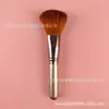 Set de 7 Brochas de Maquillaje Individuales, Set Suave, Pincel Difuminador, Pincel para Polvos Sueltos, Pincel para Cejas, Pincel para Labios, Pincel Iluminador, Pincel para Contorno