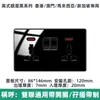 Enchufe de 13A versión Hong Kong panel de interruptores USB Macao acrílico espejo estándar británico Malasia enchufe dúplex al por mayor
