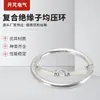 Anillo Equilibrador de Voltaje para Aislador Compuesto con Accesorios para Aislador Anillo Equilibrador de Voltaje para Pararrayos