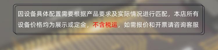 2022-12-3详情页修改_01_05