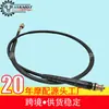 Cable de odómetro Jinan Qingqi Xizang Mastiff Qm200Gy Qm200Gy-B Cable de velocímetro Eje flexible de odómetro Cable de velocímetro