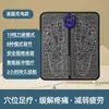 Almohadilla de Masaje Ems Inteligente, Almohadilla para Pies con Terapia de Pulsos, Masajeador de Pies con Microcorriente, Modelo Recargable por USB