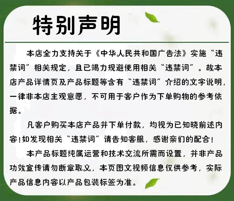 声明