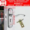 Cerradura para Puerta de Baño, Cerradura para Baño de Dormitorio, Cerradura Universal, Manija de Puerta de Aleación de Aluminio para Interiores, Pestillo Simple para Uso Doméstico