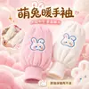 Manguitos calentadores de manos cubiertas de manga de dibujos animados resistentes a la suciedad cubiertas de manga larga de otoño e invierno cubiertas de manga estilo guante con forro polar invierno engrosado resistente a la suciedad
