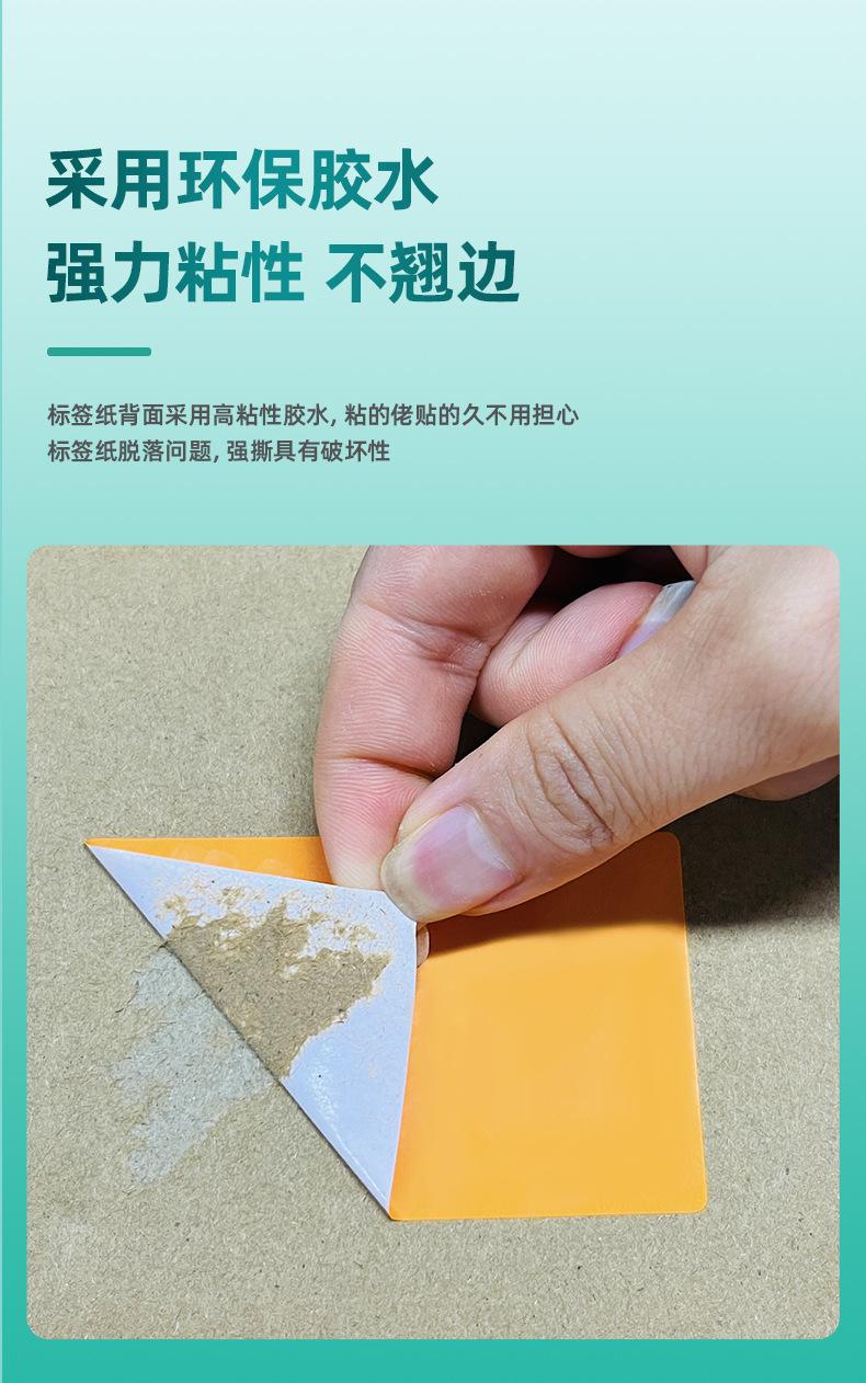 彩色三防热敏描述_12.jpg