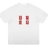 Camiseta unisex de algodón puro con estampado de texto para uso diario, manga corta, corte holgado, top de verano estilo callejero para pareja