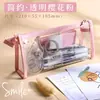 Estojo Transparente Casual Estilo Japonês Ins Grande Capacidade Coração de Menina Material Escolar Especial para Provas Estudante do Ensino Fundamental