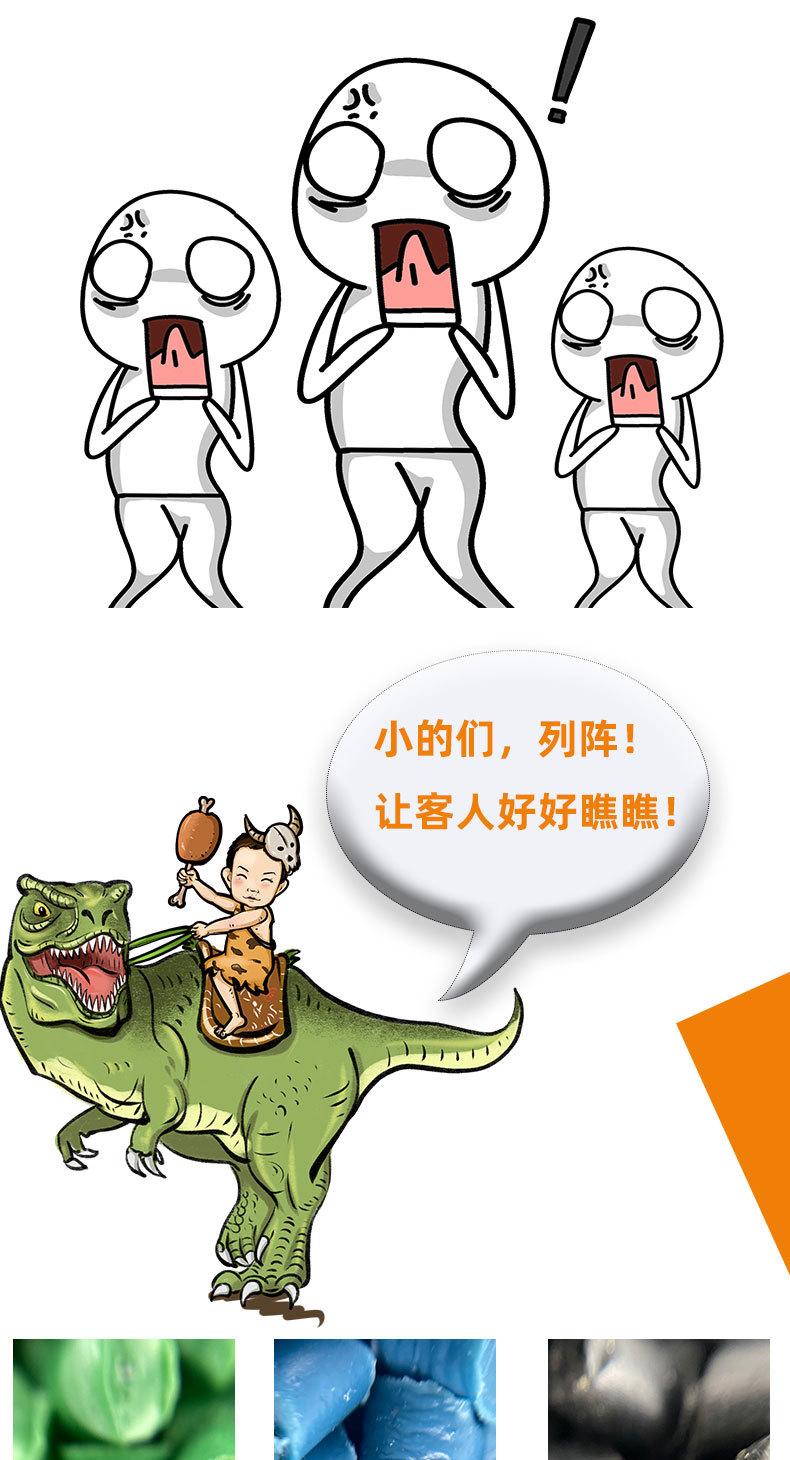 军祥详情_10.jpg