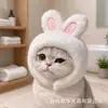 Sombrero para mascotas transfronterizo lindo gatito perro pequeño invierno cálido sombrero para la cabeza sombrero de disfraz pollito sombrero para la cabeza de mascota