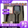 Yrh300 Shan Neng Suministra Cámaras Termográficas Infrarrojas Intrínsecamente Seguras para Minería y Equipos Termográficos Infrarrojos para Minería Subterránea