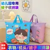 Bolsa de almacenamiento para edredón de jardín de infantes, bolsa de equipaje impermeable para guardar edredones, bolsa organizadora de gran capacidad para edredones de algodón de niños y estudiantes