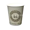 Taza de Papel Desechable de 8 oz 250 ml Personalizada de Fábrica para Uso Doméstico, Taza para Beber Café, Taza para Bebidas con Logo Imprimible