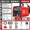 Máquina de Soldadura Mig Sin Gas Delixi de Tres Usos al por Mayor, Máquina de Soldadura para Uso Doméstico de Grado Industrial, Soldadura por Arco de Argón Multifuncional, Soldadura Eléctrica, Uso Industrial