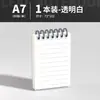 Fábrica de OrigenA7 Cuaderno Espiral Negro Sólido Estudiante Portátil Bolsillo Mini Cuaderno